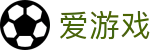 爱游戏(ayx)官方网站 - 官方登录入口
